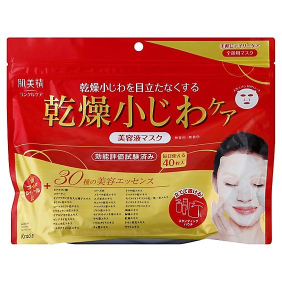 Wrinkle Care Essence Mask - 40 Count