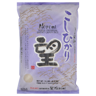 Nozomi Rice Super Premium Short Grain - 15 Lb