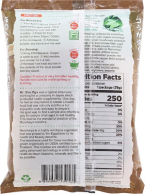 Greenoodle Shiitake And Soy Sauce Hawaii - 2.6 Oz - Image 6