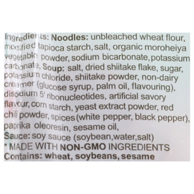 Greenoodle Shiitake And Soy Sauce Hawaii - 2.6 Oz - Image 5