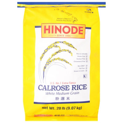 Hinode Rice Calrose White Medium Grain - 20 Lb