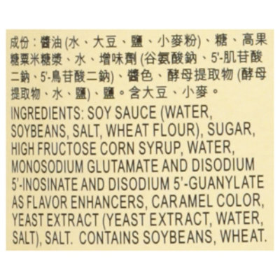 Nissui Iwashi Ajitsuke - 3.52 Oz - Image 5