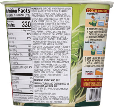 Nong Shim Kimchi Cup - 2.64 Oz - Image 5