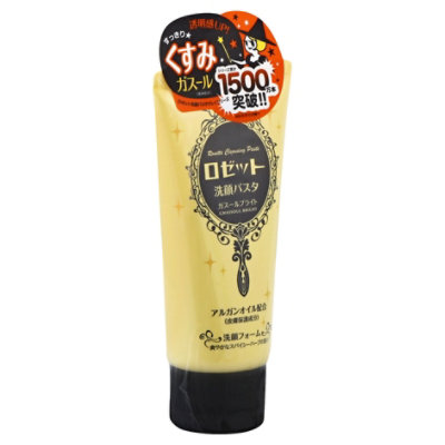 Ghassoul Bright - 4.2 Oz