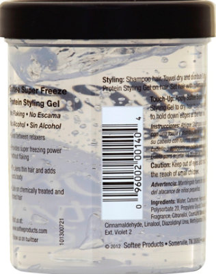 Softee Styling Gel Protein Super Freeze - 8 Oz - Image 3