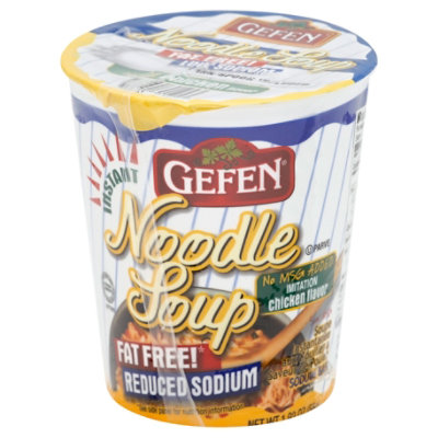 Gefen Cup O Soup Ff No Msg C - 1.92 Oz - Image 1