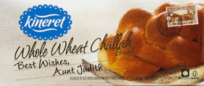 Kineret Whl Wheat Challah - 15 Oz - Image 2