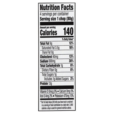 Hormel Thin Smk Chop - 15 Oz - Image 3