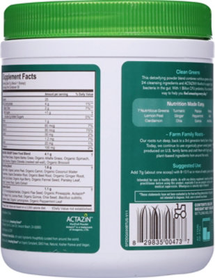 Amaz Grass Grn Superfood Dtx - 7.4 Oz - Image 5