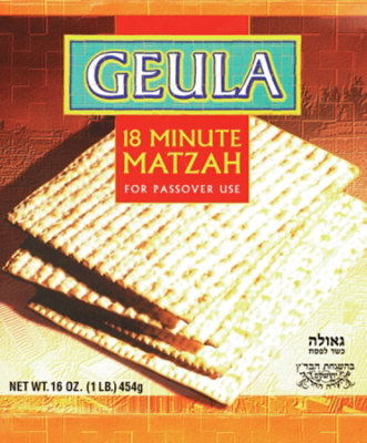 Geula 18 Minute Matzo 1 Lb Safeway