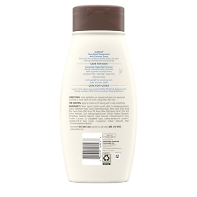 Aveeno Active Naturals Body Wash Skin Relief Gentle Scent Nourishing Coconut - 18 Fl. Oz. - Image 5