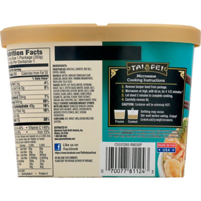 Tai Pei Entree Chicken Chow Mein - 10 Oz - Image 6