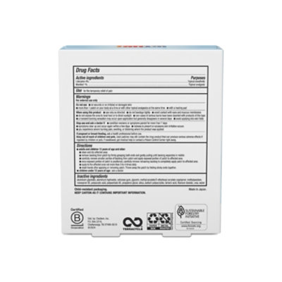 Icy Hot Pain Patch W/Lidoc - 5 Count - Image 2