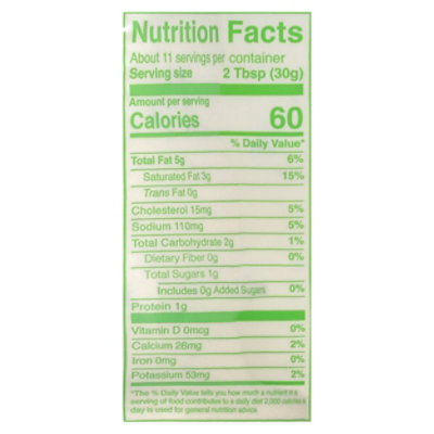 Cacique Sqz Sour Cream Cilantro - 12 Oz - Image 3