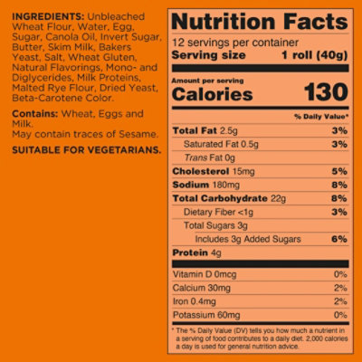 St Pierre Brioche Slider Rolls 12 Count - 16.9 Oz - Image 2