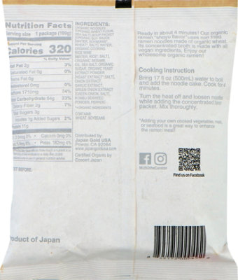Muso From Japan Ramen Japanese Org - 3.8 Oz - Image 5