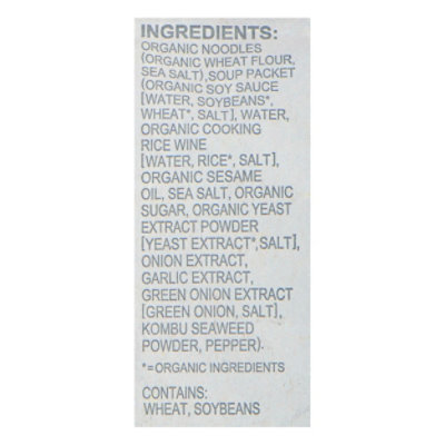 Muso From Japan Ramen Japanese Org - 3.8 Oz - Image 4