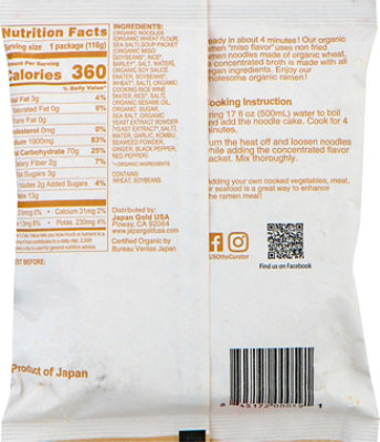 Muso From Japan Ramen Miso Japnese Org - 4.1 Oz - Image 5