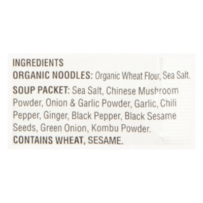 Koyo Ramen Garlic Pepper Reduced Sodium Made With Organic Noodles - 2.1 Oz - Image 4