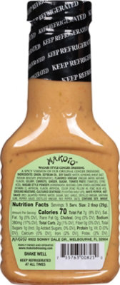 Wasabi Ginger Dressing - 9 Fl. Oz. - Image 6