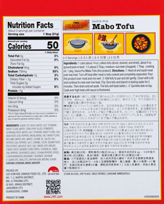 Medium Hot Mabo Tofu Sauce - 2.5 Oz - Image 3