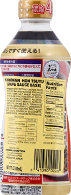 Kikkoman Hon Tsuyu - 17 Fl. Oz. - Image 3