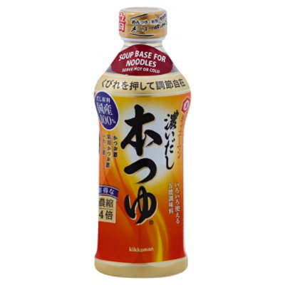 Kikkoman Hon Tsuyu - 17 Fl. Oz. - Image 1