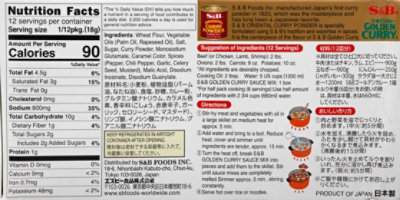 S&B Medium Hot Golden Curry Sauce Mix - 7.8 Oz - Image 5