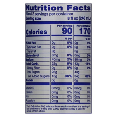 Jumex Nectar From Concentrate Guava - 16 Fl. Oz. - Image 3