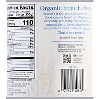 O Organics Beans Kidney Red - 29 Oz - Image 3