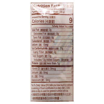 Formosa Yay Bubble Milk Tea Mochi - 6.35 Oz - Image 4