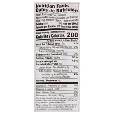 Vigo Rice Coconut Ginger - 8 Oz - Image 3