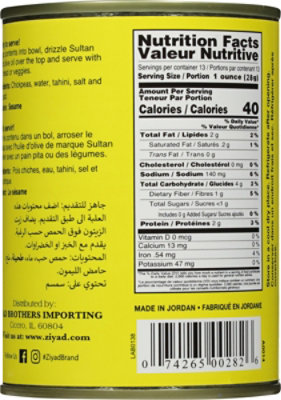 Ziyad Hummus Tahini Dip - 14 Oz - Image 6