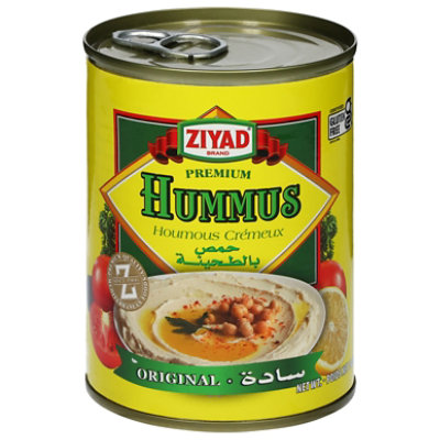 Ziyad Hummus Tahini Dip - 14 Oz - Image 2