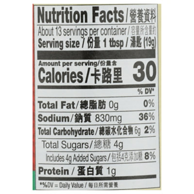 Lee Kum Kee Sauce Oyster - 9 Fl. Oz. - Image 3