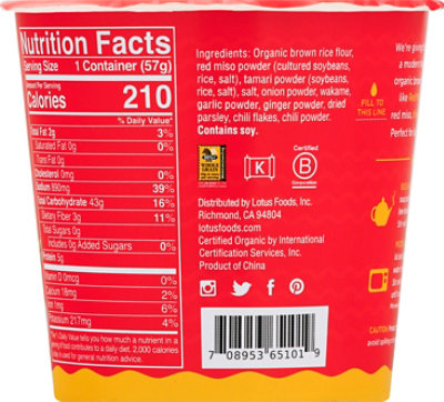 Lotus Foo Noodle Brwn Rice Red Miso - 2 Oz - Image 5