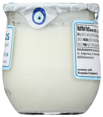 Nounos Yogurt Strnd Classic Pln - 5.3 Oz - Image 3