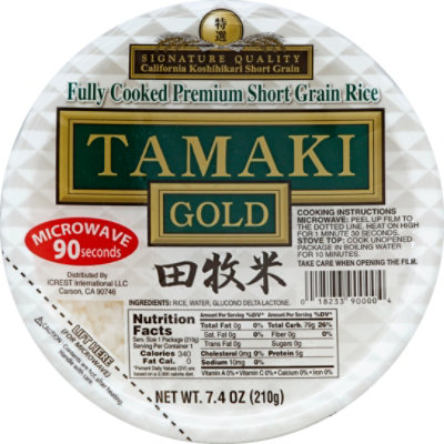 Tamaki Fully Cooked Preminum Short Grain Gold Rice - 7.4 Oz - Image 2