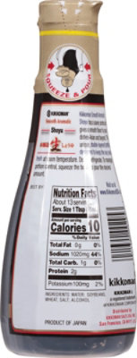 Kikkoman Soy Sauce Smooth Aromatic - 6.8 Fl. Oz. - Image 5