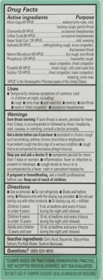 Hylands Kids Cold 'N Cough Nighttime - 4 Fl. Oz. - Image 5