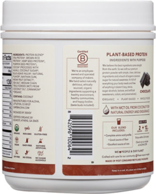 Aloha Protein Powder Organic Chocolate - 19 Oz - Image 6