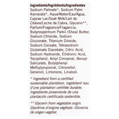 Canus Nature Soap Pure Vegetable With Fresh Goats Milk Shea Butter - 5 Oz - Image 4