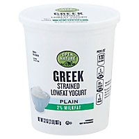 Open Nature Yogurt Greek Lowfat 2% Milkfat Strained Plain - 32 Oz - Image 1