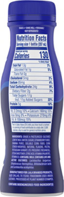 Lala Strawberry Banana Smoothie - 7 Fl. Oz. - Image 6