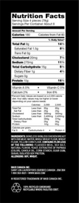 Yummy Whole Grain Chicken Breast Fries - 21 Oz - Image 3