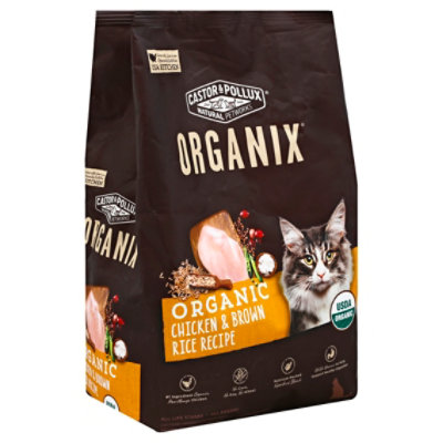 Organix cat outlet treats