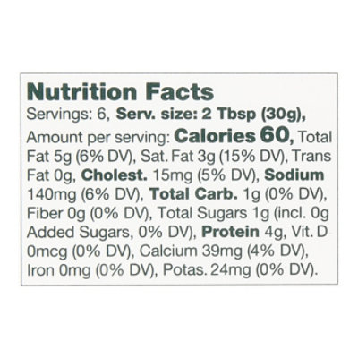 Aphrodiet Galotyri - 6.3 Oz - Image 4