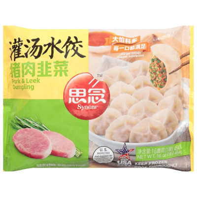 Synear Dumpling Pork Chinese Leek - 16 Oz - Image 3