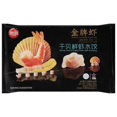 Synear Shrimp Pork Scallop Dumpling - 12.69 Oz - Image 1