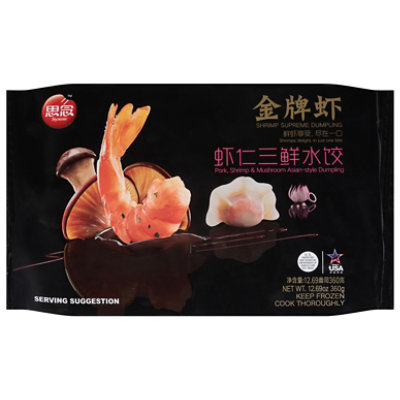 Synear Shrimp Pork And Mushroom Dumpling - 12.69 Oz - Image 3